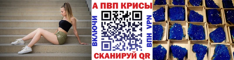 Альфа ПВП СК КРИС  Купить где  Усть-Илимск 