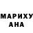 Метадон белоснежный Anita Pfeifer