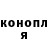 ТГК Wax Spconnn