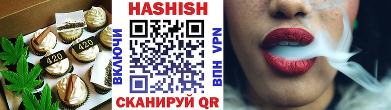 Купить закладки  Усть-Илимск  Печенье с ТГК конопля 