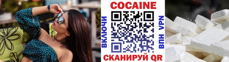 COCAIN VHQ  Купить закладки  Усть-Илимск 