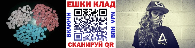 Купить закладки  Усть-Илимск  Экстази XTC 