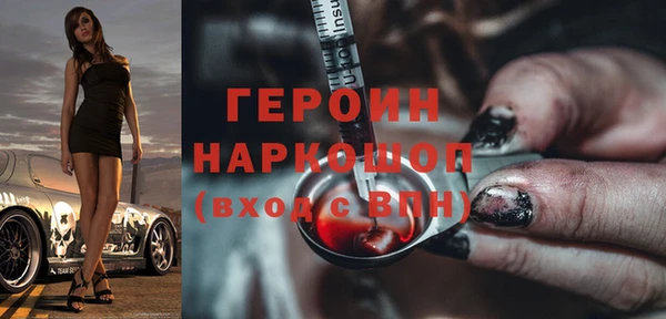 спиды Балабаново