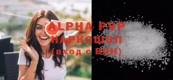 эйфоретик Балахна