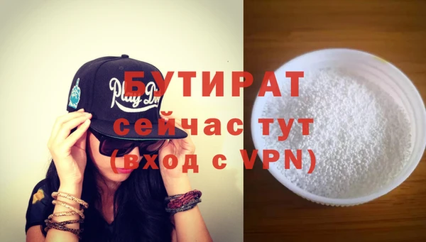 эйфоретик Балахна