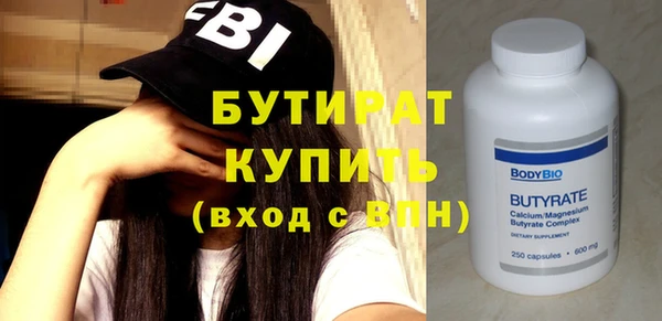 эйфоретик Балахна