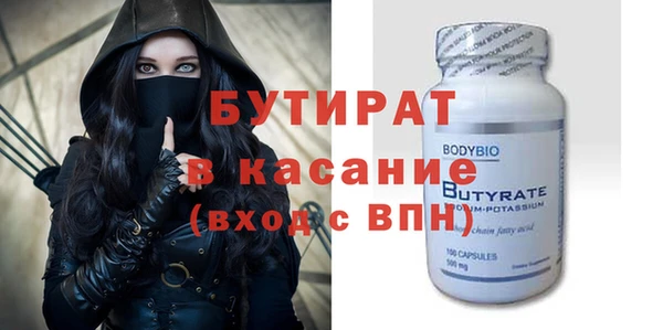 эйфоретик Балахна