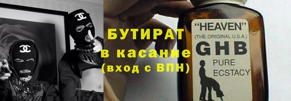 спиды Балабаново