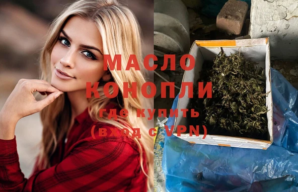 спиды Балабаново
