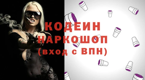 эйфоретик Балахна