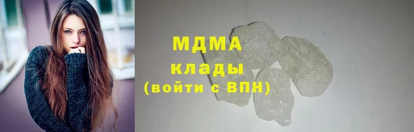 спиды Балабаново