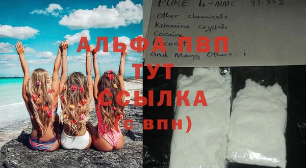 спиды Балабаново