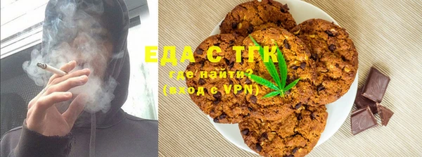 эйфоретик Балахна