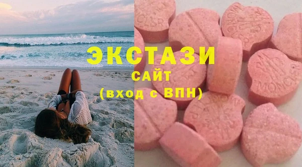 эйфоретик Балахна