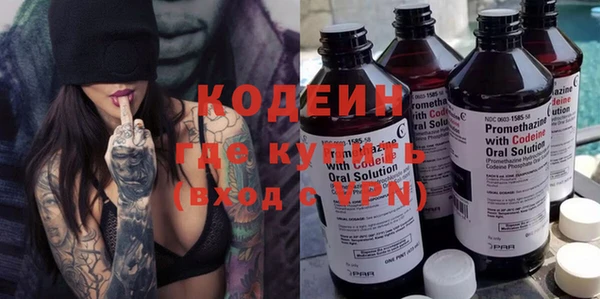 эйфоретик Балахна