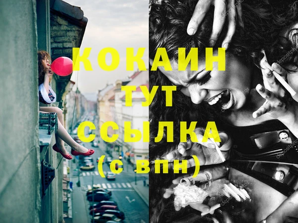 эйфоретик Балахна