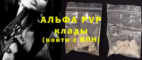 эйфоретик Балахна