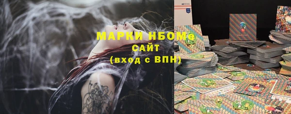 спиды Балабаново