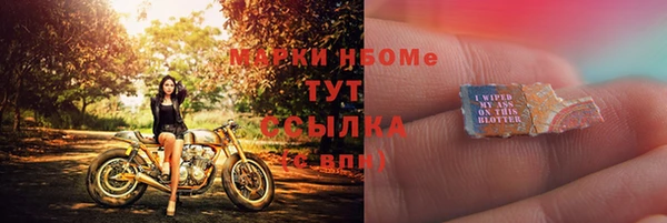 спиды Балабаново