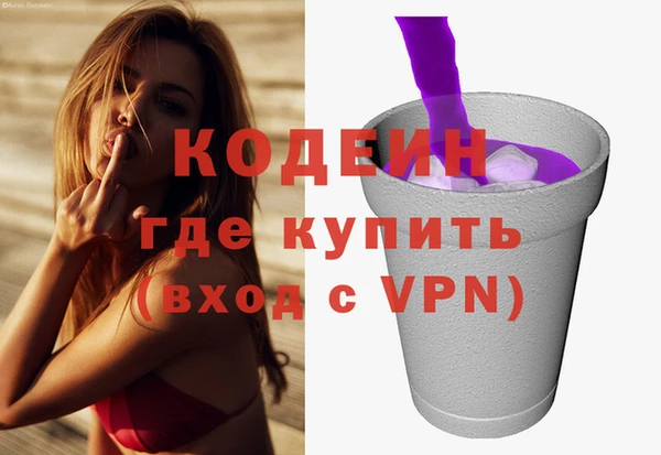 эйфоретик Балахна