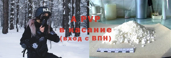 спиды Балабаново