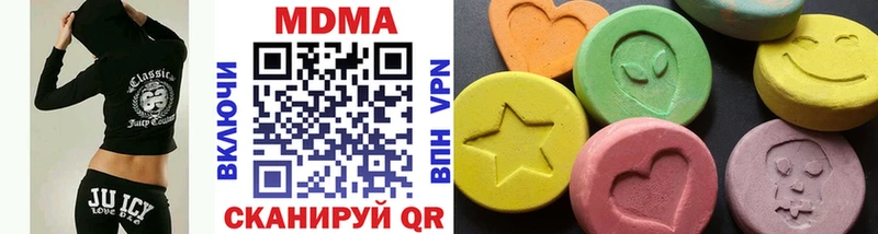 MDMA crystal  Купить где  Усть-Илимск 