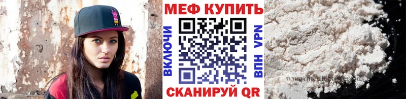 Мефедрон VHQ  Купить где  Усть-Илимск 