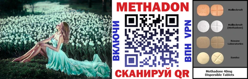Метадон VHQ  Купить  Усть-Илимск 