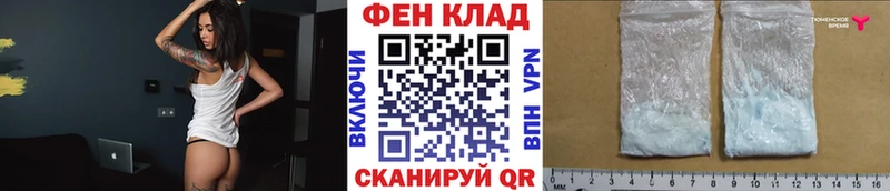 МЕТАМФЕТАМИН Methamphetamine  Купить закладки  Усть-Илимск 