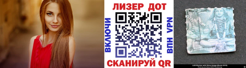 Наркотические марки 1,8мг  Купить закладки  Усть-Илимск 