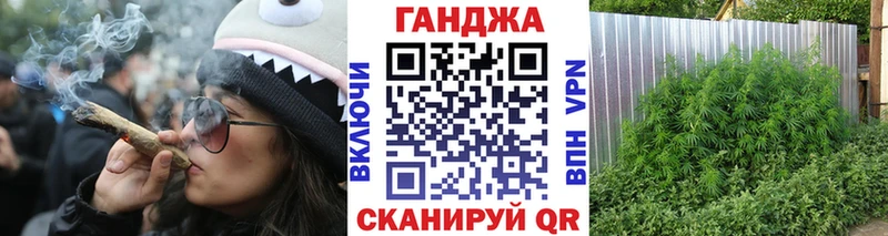 Купить закладки  Усть-Илимск  Канабис план 